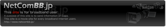 NetcomBB.jp
